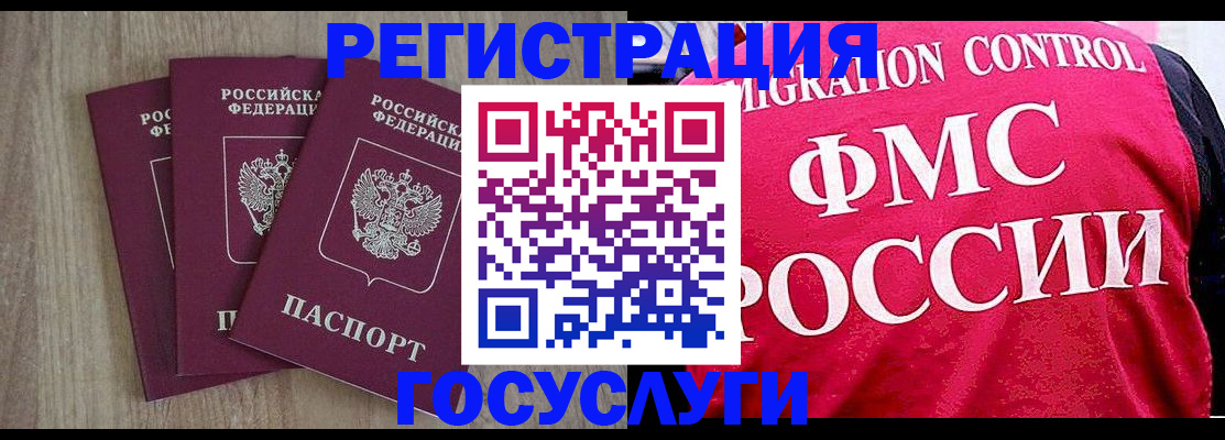 временная регистрация в Шлиссельбурге