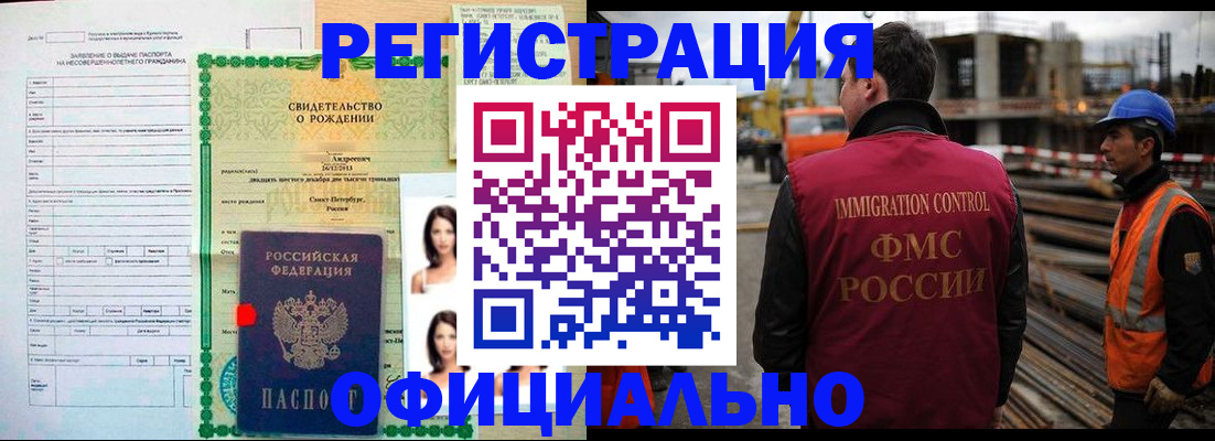 прописка для школы в Шлиссельбурге